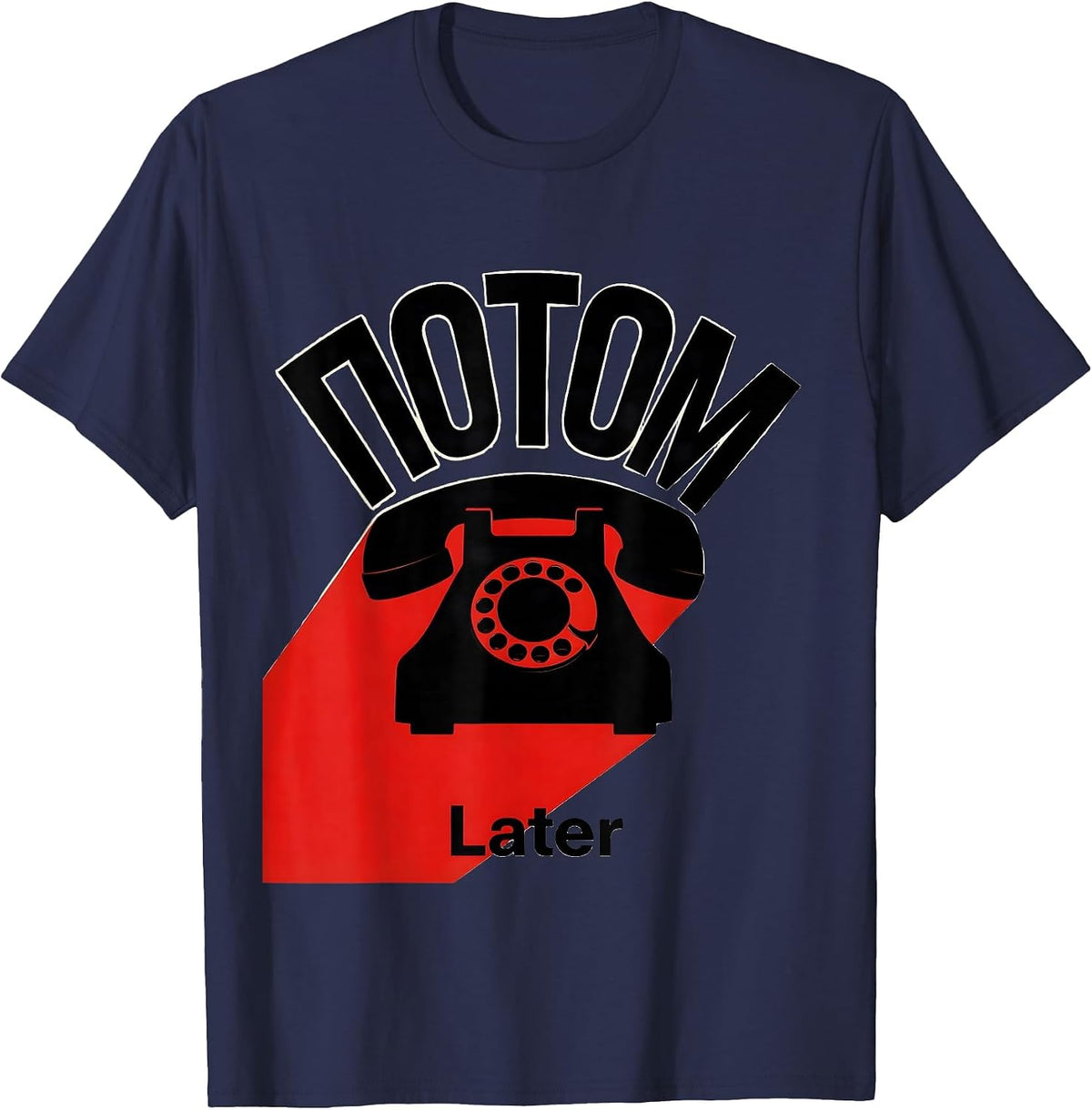 Потом — Later Funny Soviet-Era Russian Nostalgia Humor T-Shirt - Navy Blue