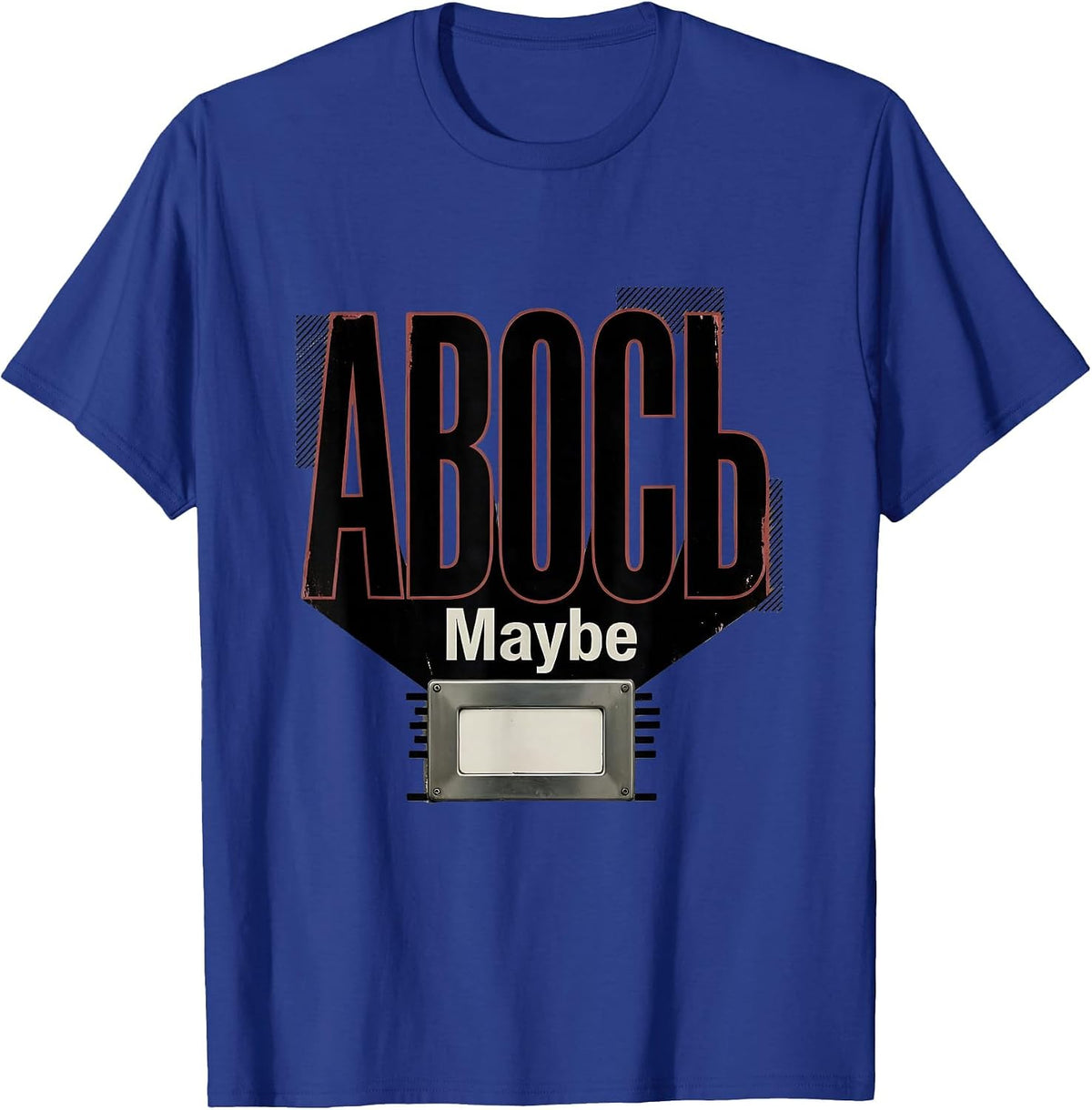 Men's Авось — Maybe Funny Russian Soviet Nostalgia Humor T-Shirt - Royal Blue
