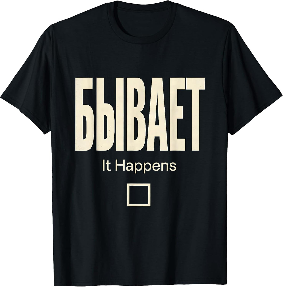 Men's Бывает — It Happens Funny Soviet Nostalgia Russian Humor T-Shirt - Black