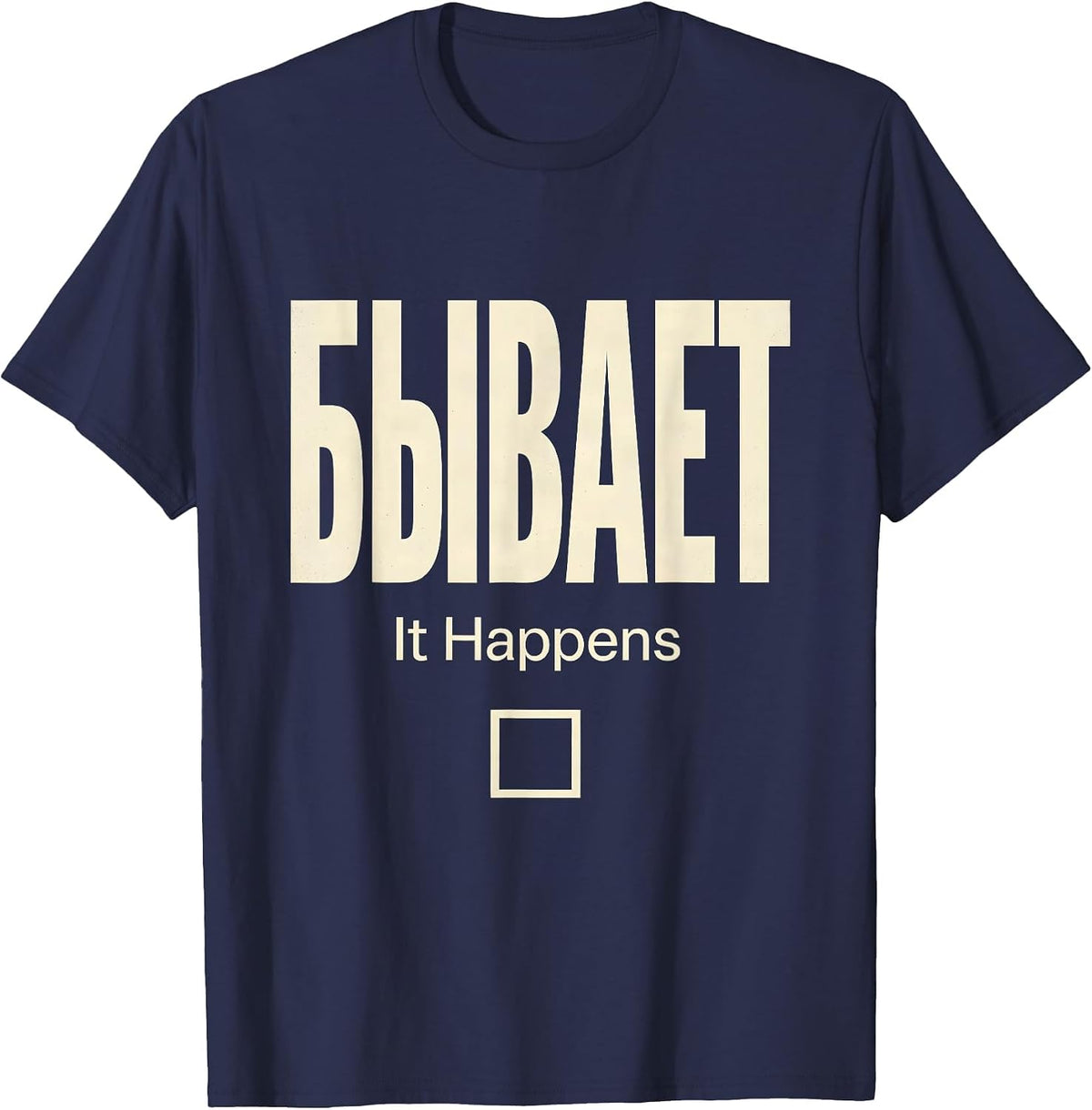 Men's Бывает — It Happens Funny Soviet Nostalgia Russian Humor T-Shirt - Navy Blue