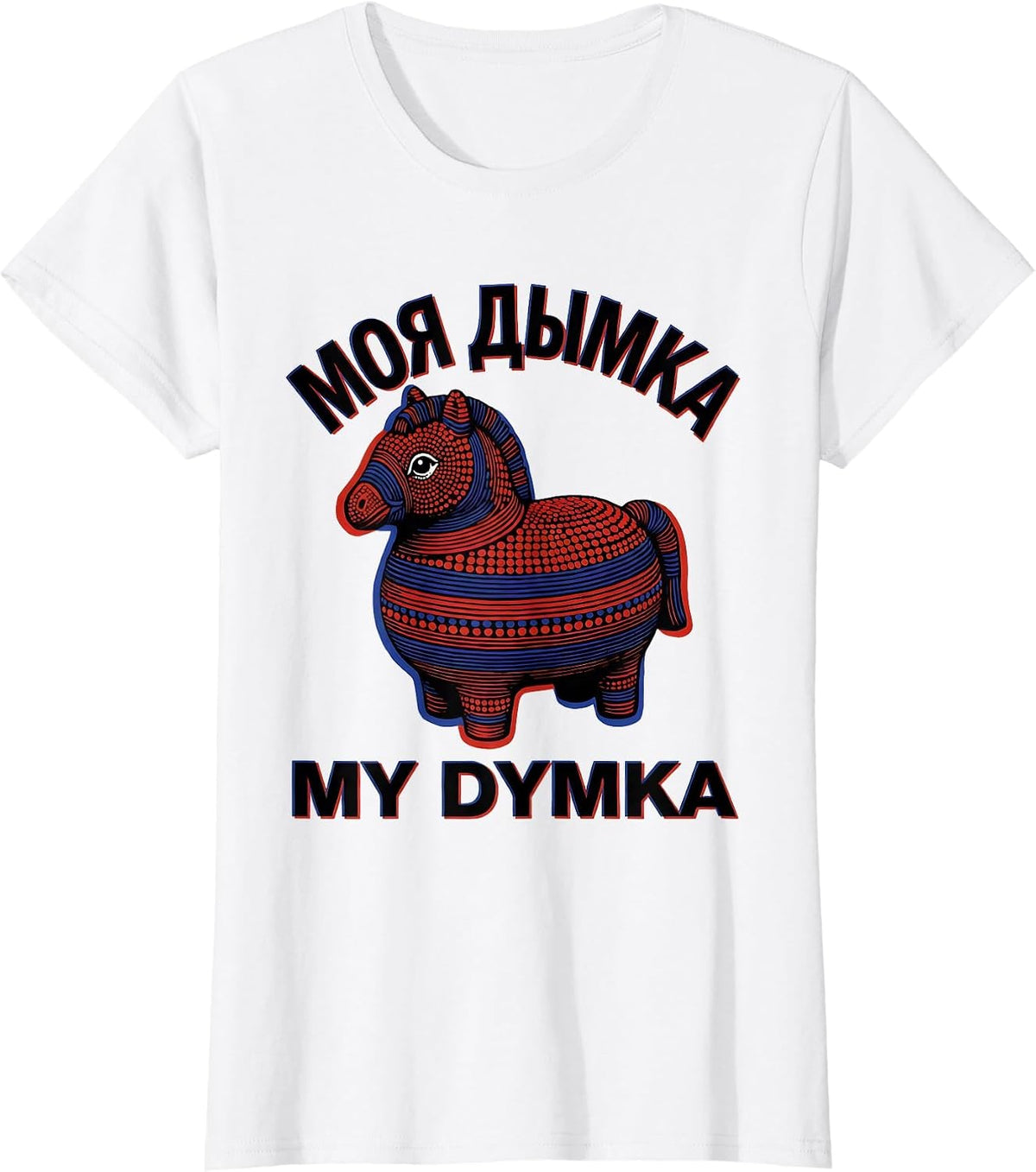 МОЯ ДЫМКА / MY DYMKA Soviet Russian Cultural Nostalgia Retro T-Shirt - White