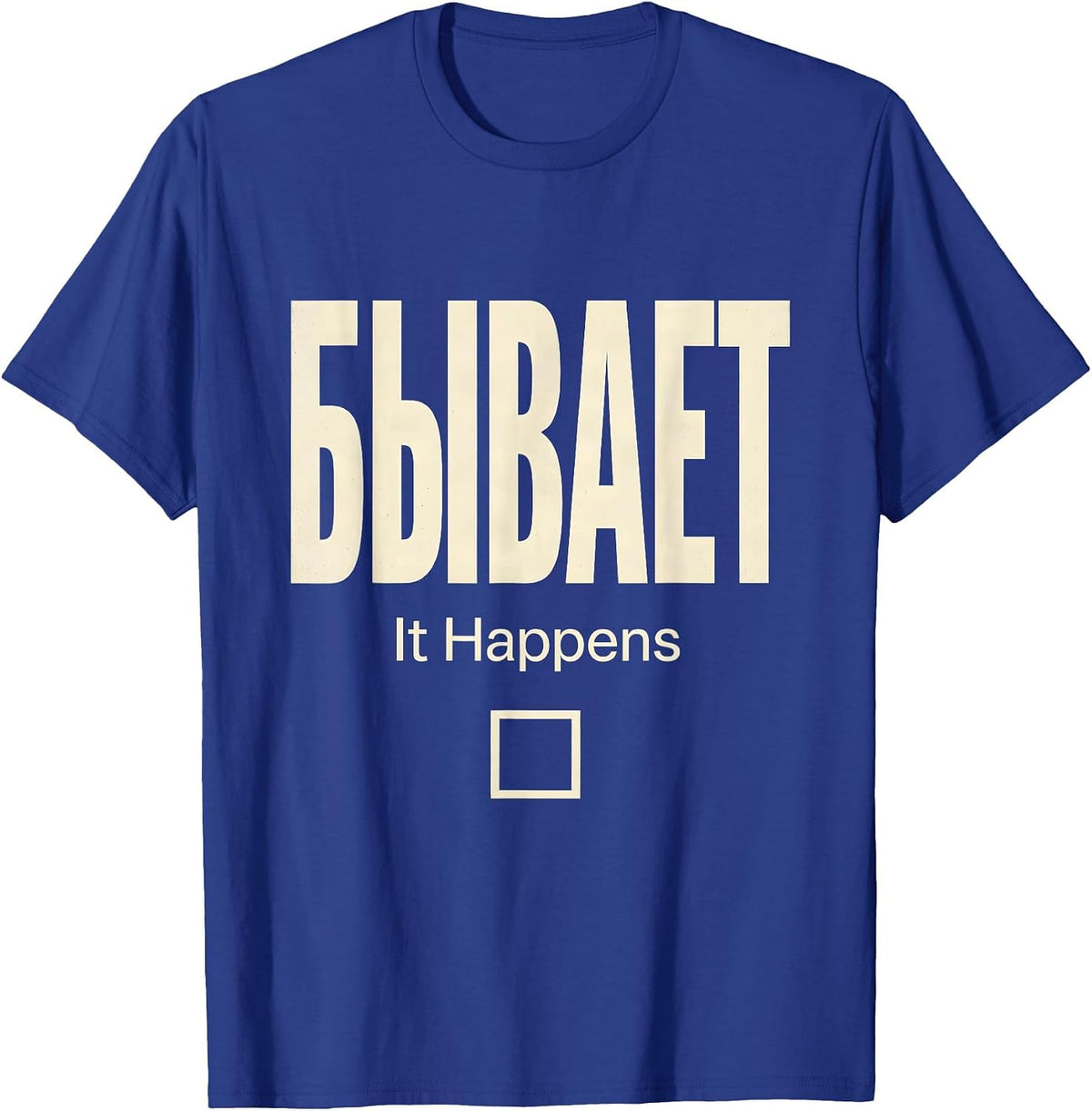Men's Бывает — It Happens Funny Soviet Nostalgia Russian Humor T-Shirt - Royal Blue