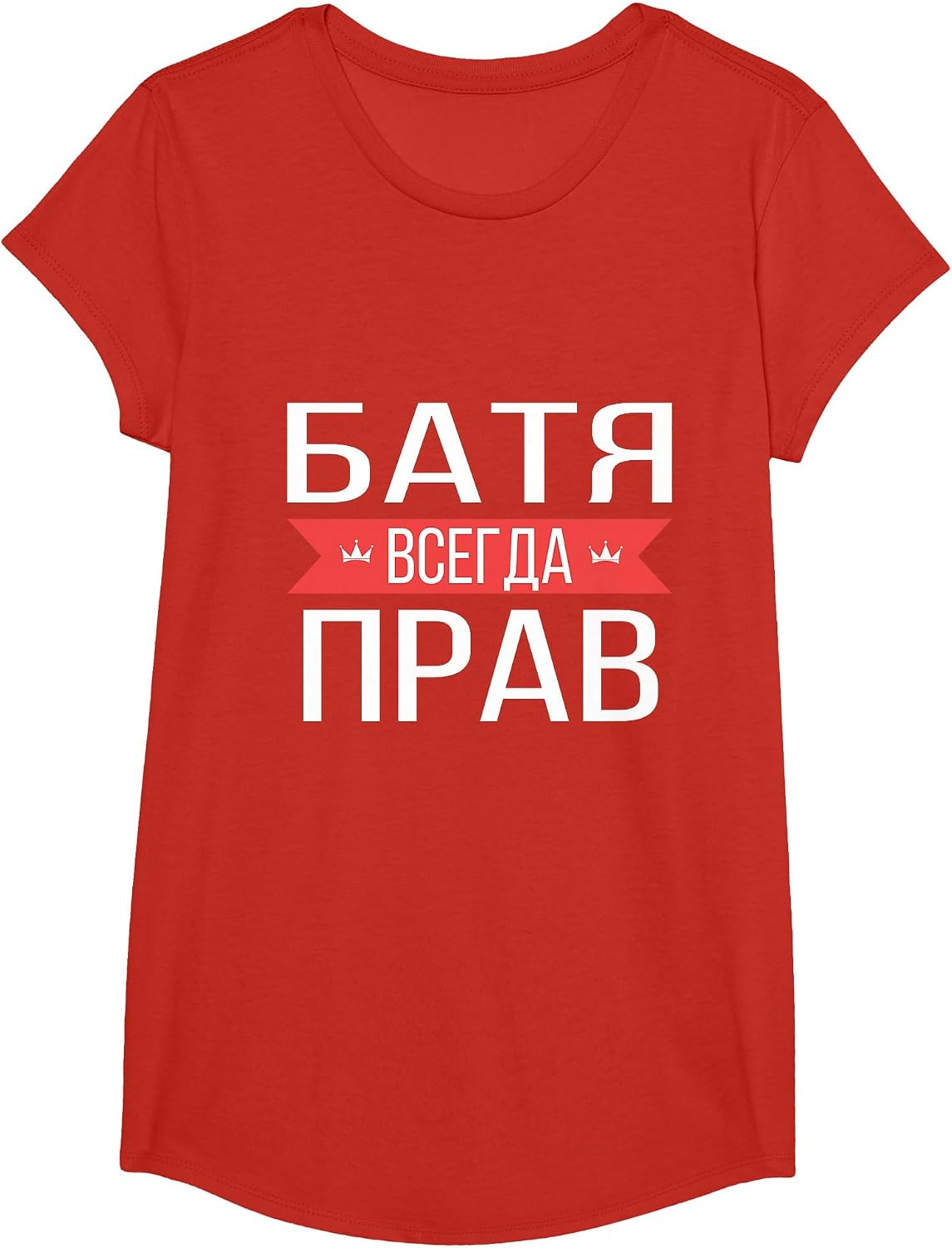 Funny Russian Dad is Always Right T-Shirt T-Shirt - Girls Red
