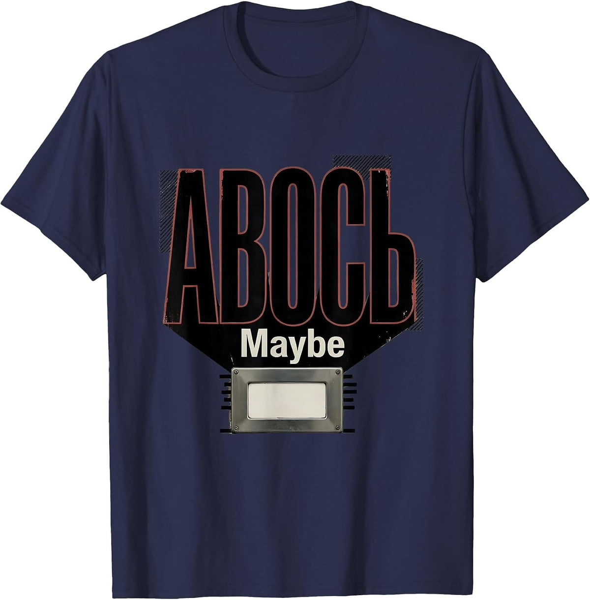 Men's Авось — Maybe Funny Russian Soviet Nostalgia Humor T-Shirt - Navy Blue