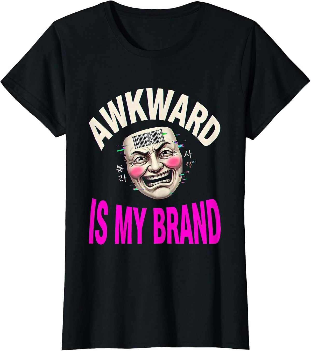 Awkward Is My Brand Embarrassing Humor Design T-Shirt - Black