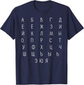 Russian Alphabet Cyrillic Script Letters - Russian Language T-Shirt - Navy Blue