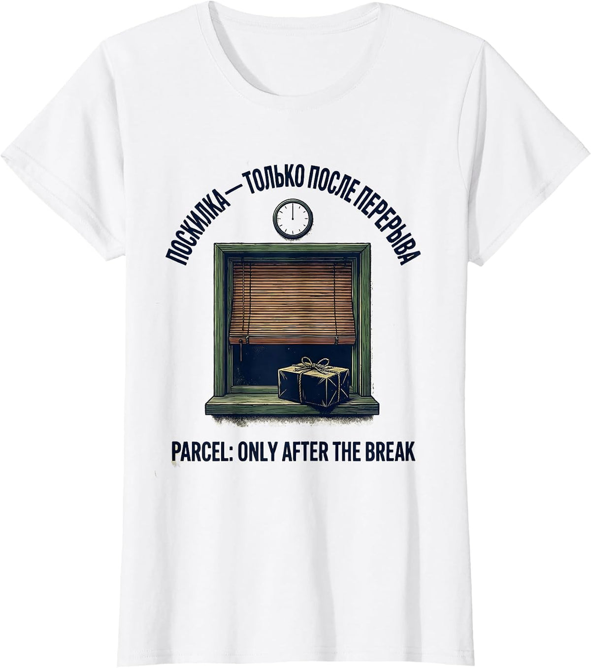 Parcel Only After The Break Soviet-Era Nostalgia Humor T-Shirt - White