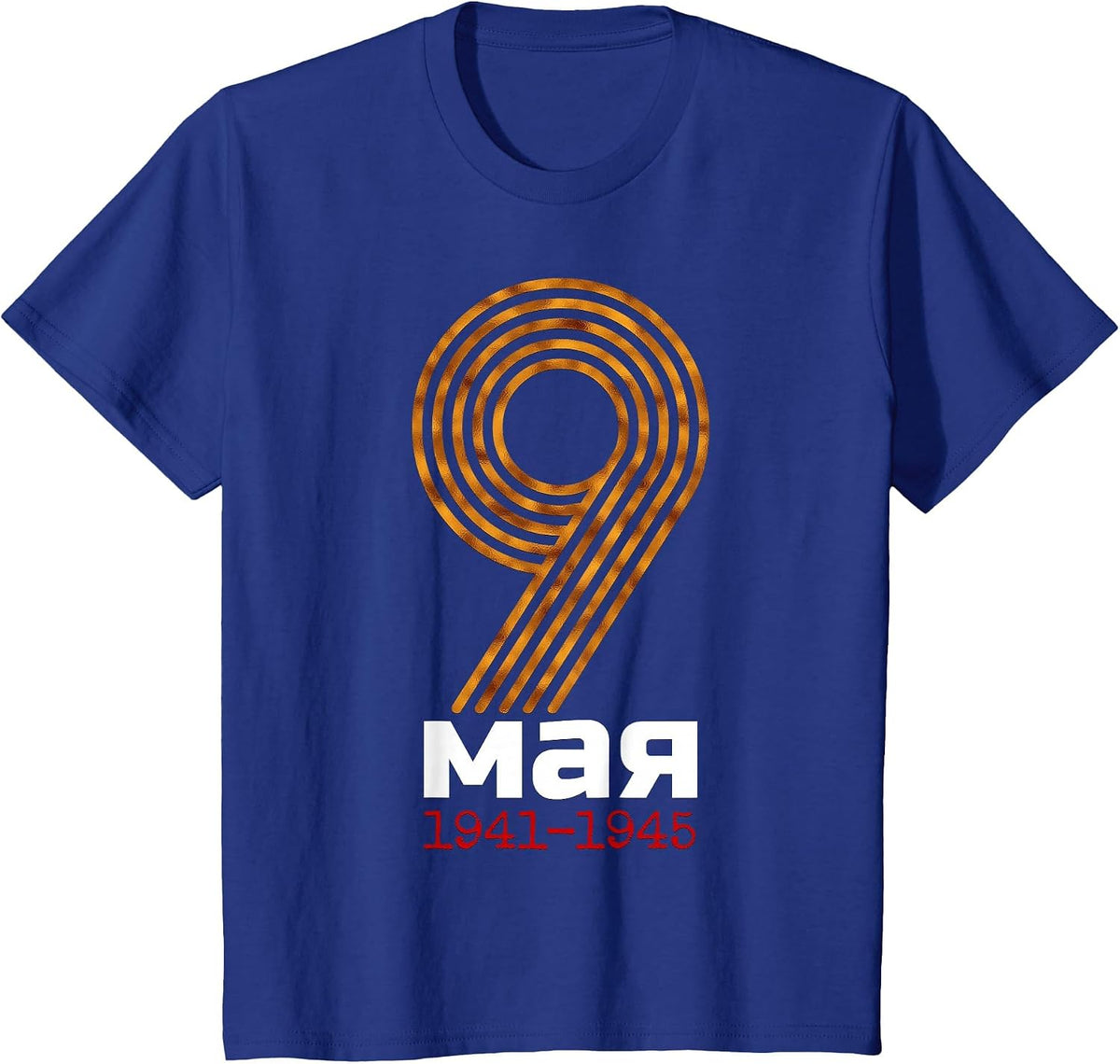 9 May Victory Day Russian Shirt - Great Patriotic War T-Shirt - Royal Blue