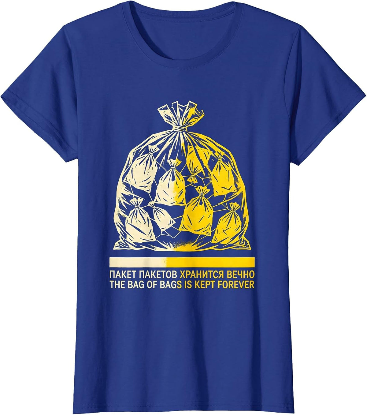Women's Bag of Bags Keeps Forever Soviet Nostalgia T-Shirt - Royal Blue