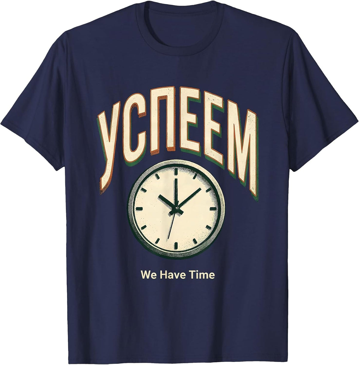 Успеем — We Have Time Vintage Soviet Nostalgia Humor T-Shirt - Navy Blue