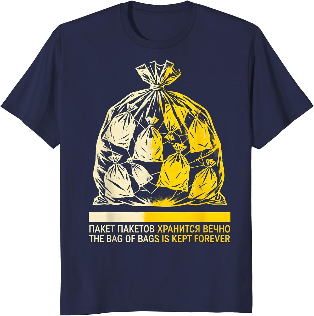 Men's Bag of Bags Keeps Forever Soviet Nostalgia T-Shirt - Navy Blue