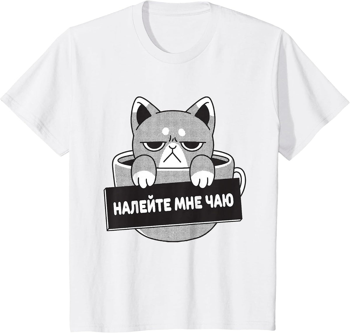 Russian Language Cat and Tea T-Shirt - White