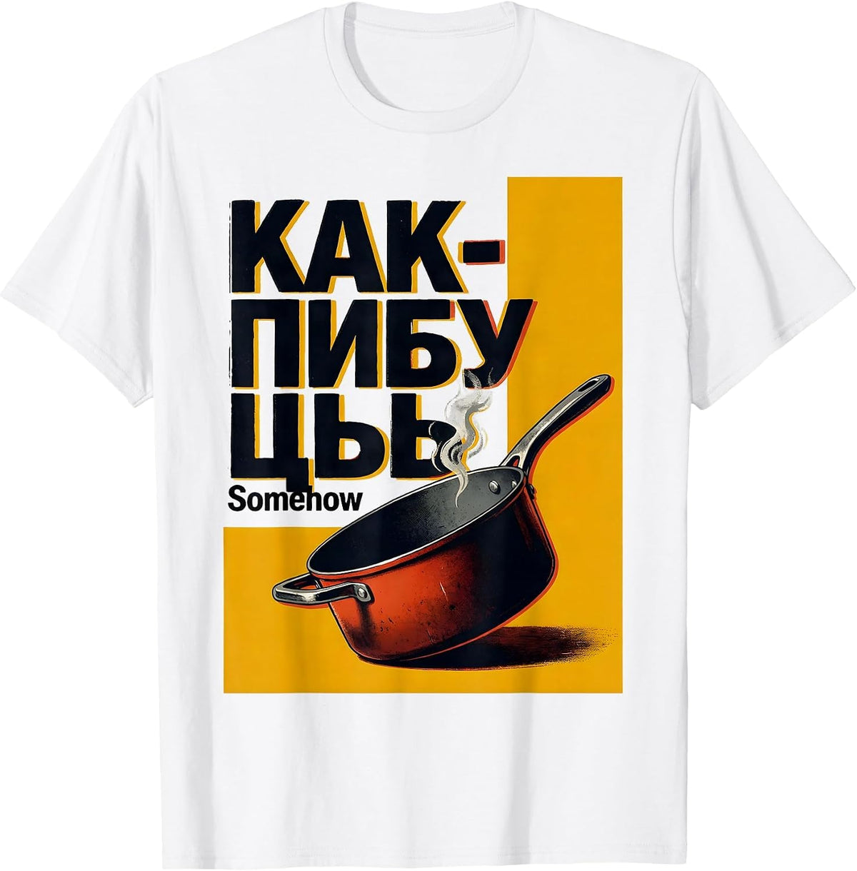 Men's Как-нибудь — Somehow Funny Soviet-Era Russian Nostalgia T-Shirt - White