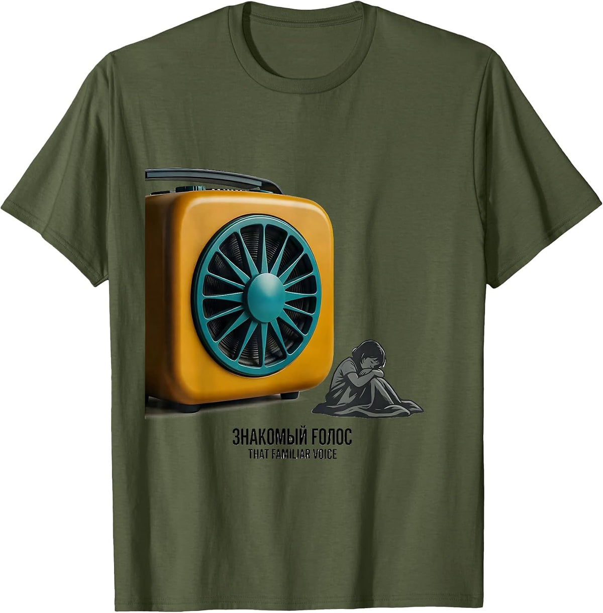 Знакомый голос — That Familiar Voice Midcentury Modern T-Shirt - Olive Green