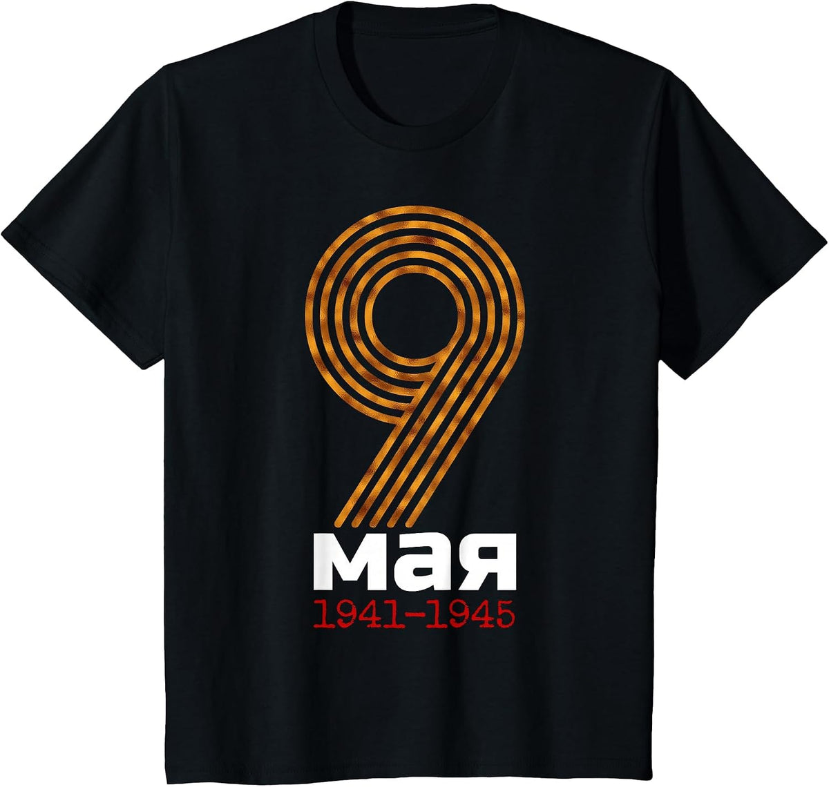 9 May Victory Day Russian Shirt - Great Patriotic War T-Shirt - Black