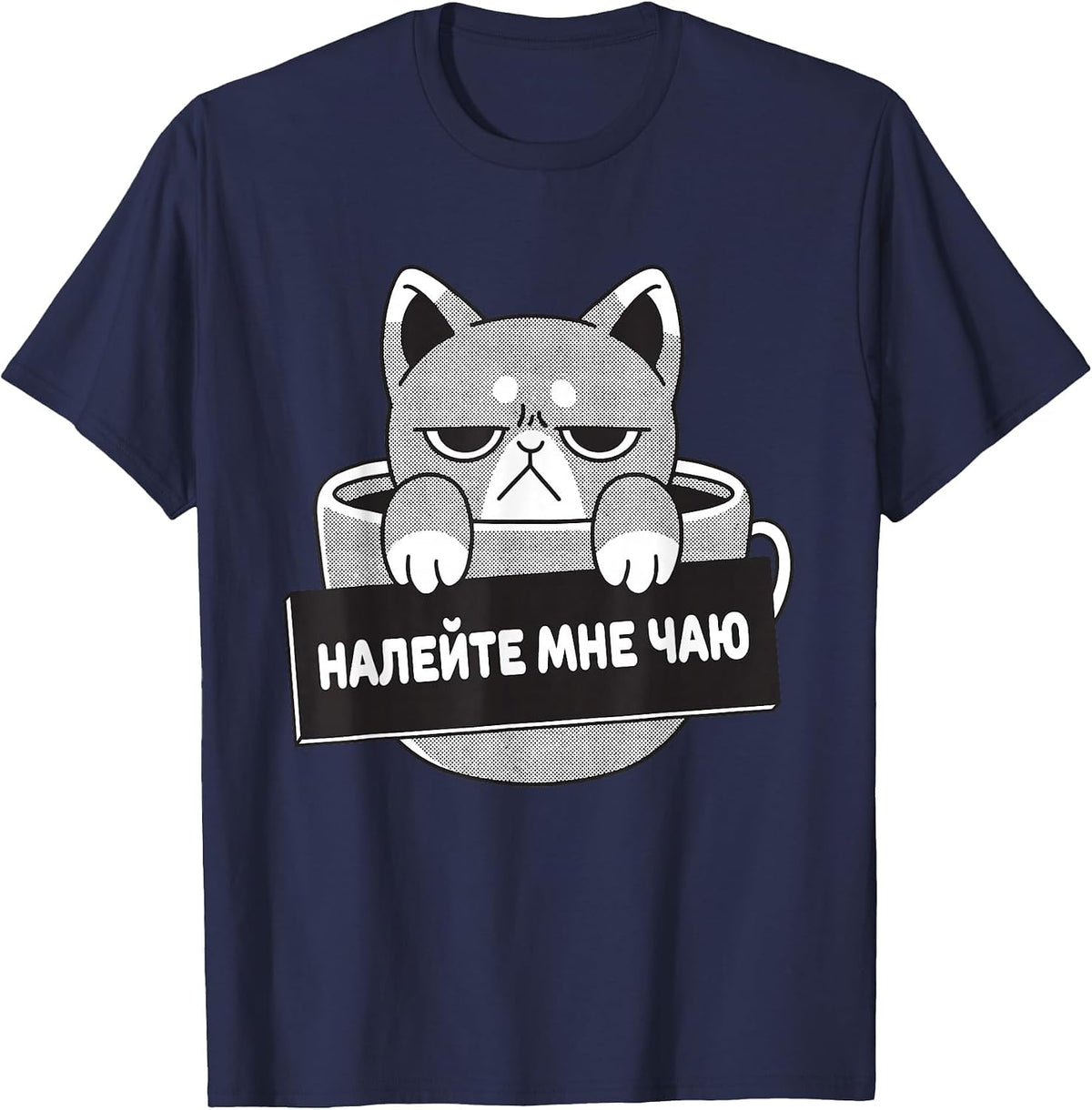 Russian Language Cat and Tea T-Shirt - Navy Blue
