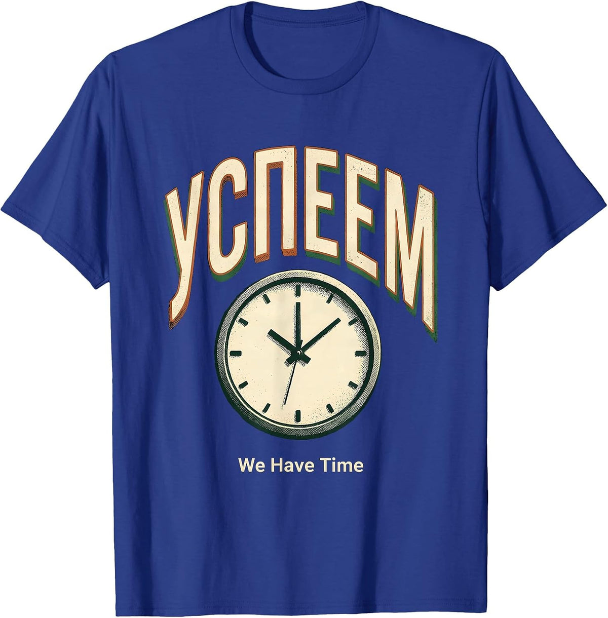 Успеем — We Have Time Vintage Soviet Nostalgia Humor T-Shirt - Royal Blue