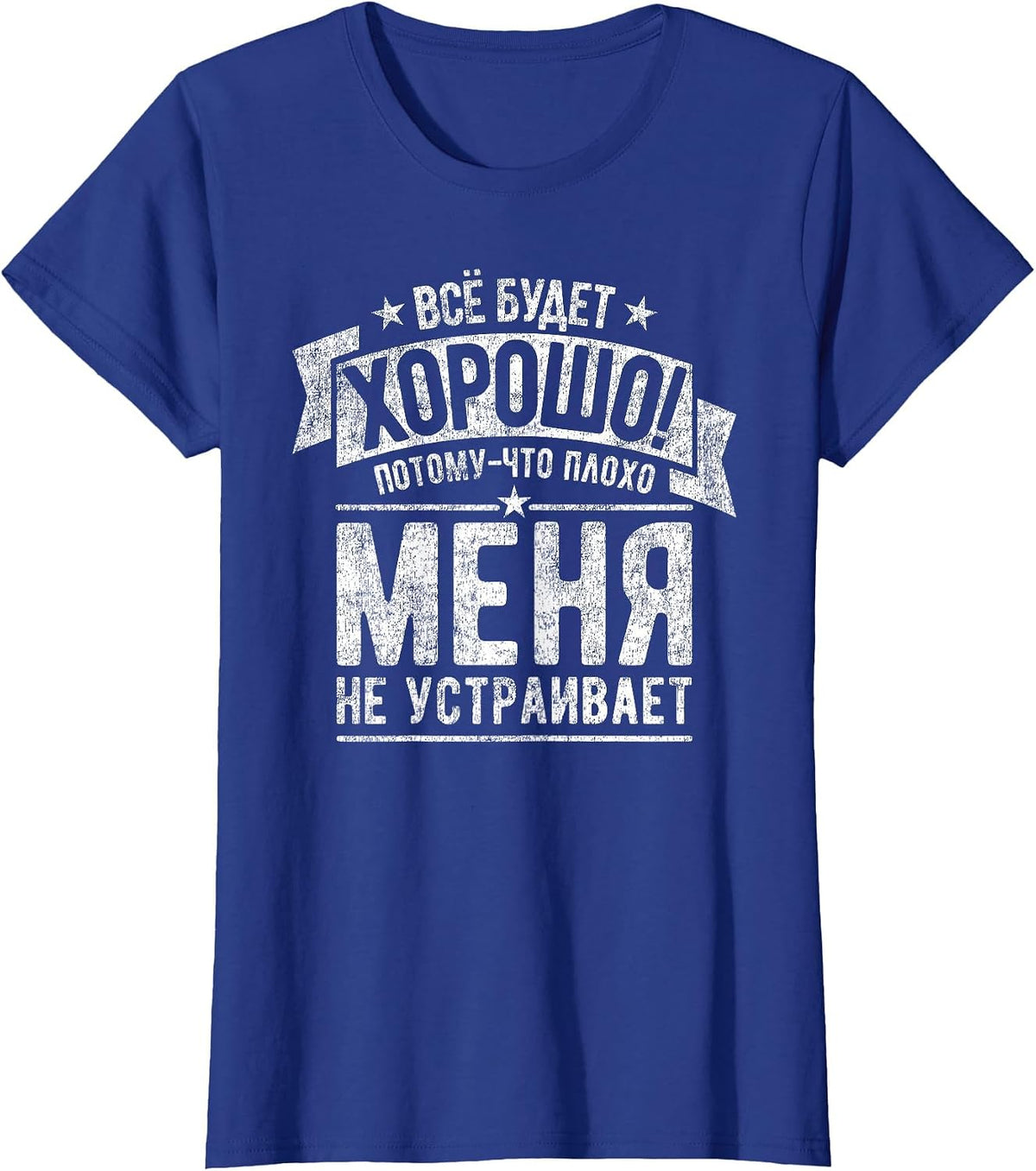 Saying in Russian Everything Will be fine Russians Russia T-Shirt - Royal Blue