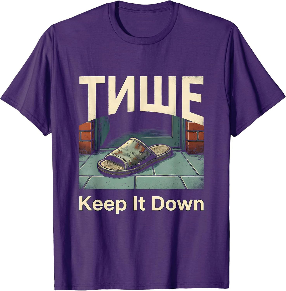 Men's Тише — Keep It Down Funny Soviet-Era Russian Nostalgia Humor T-Shirt - Purple