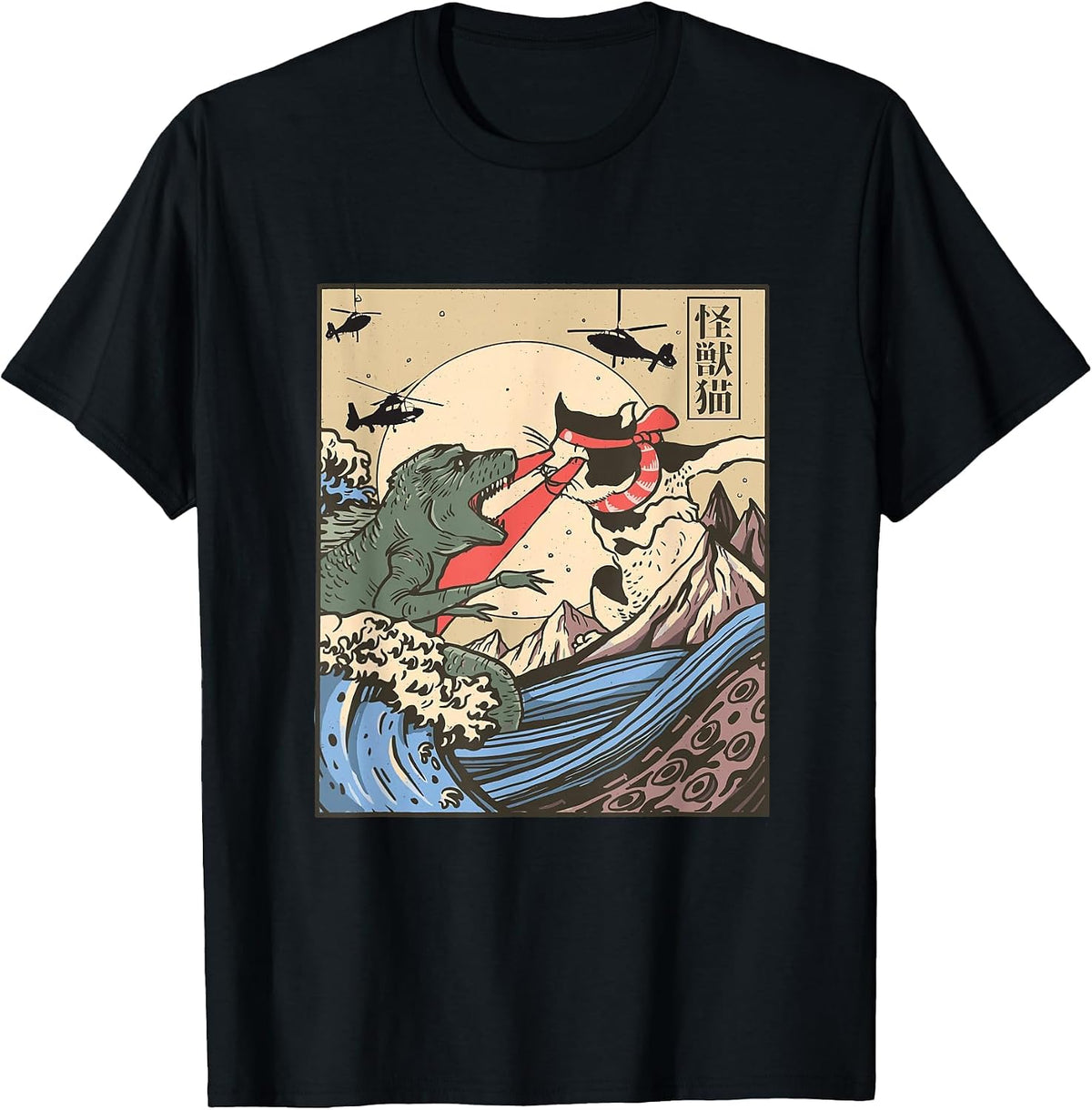 Vintage Catzilla, Funny Kitten, Cat, Rental | Retro T-Shirt - Black
