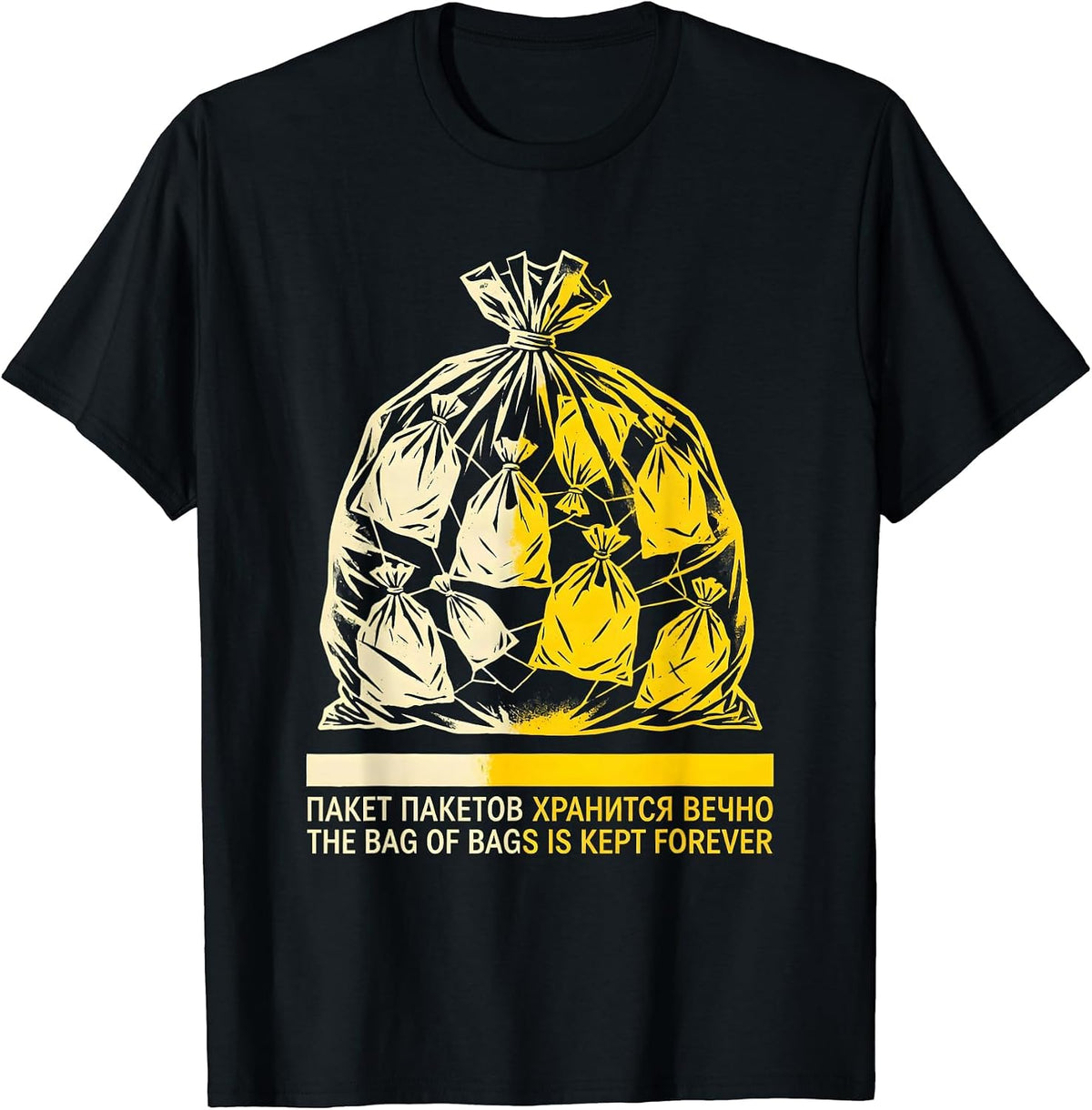 Men's Bag of Bags Keeps Forever Soviet Nostalgia T-Shirt - Black