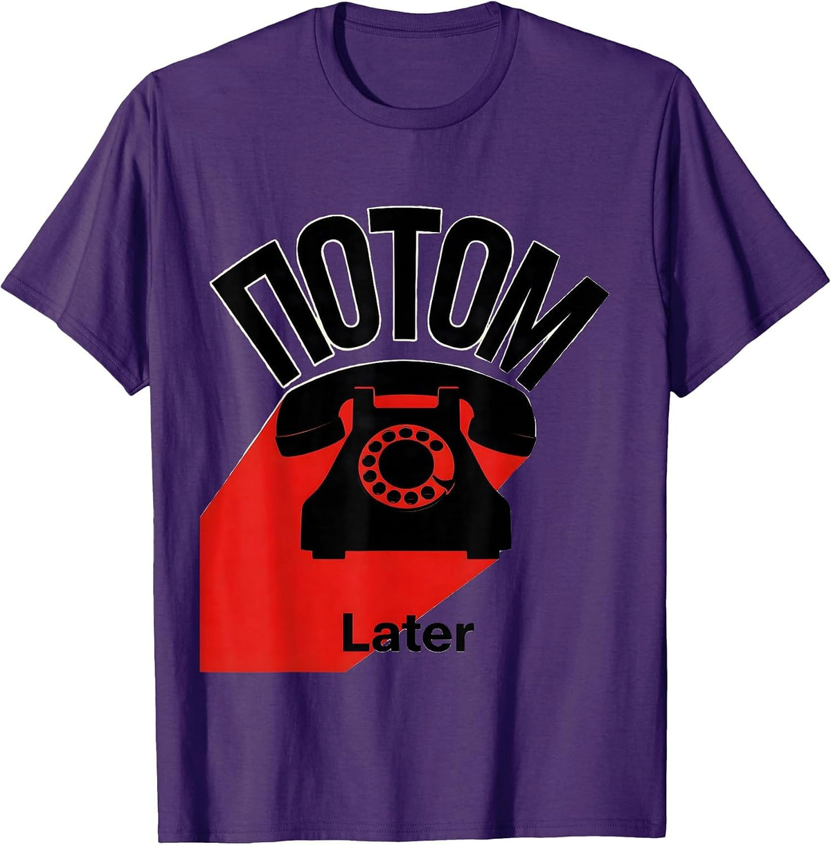 Потом — Later Funny Soviet-Era Russian Nostalgia Humor T-Shirt - Purple