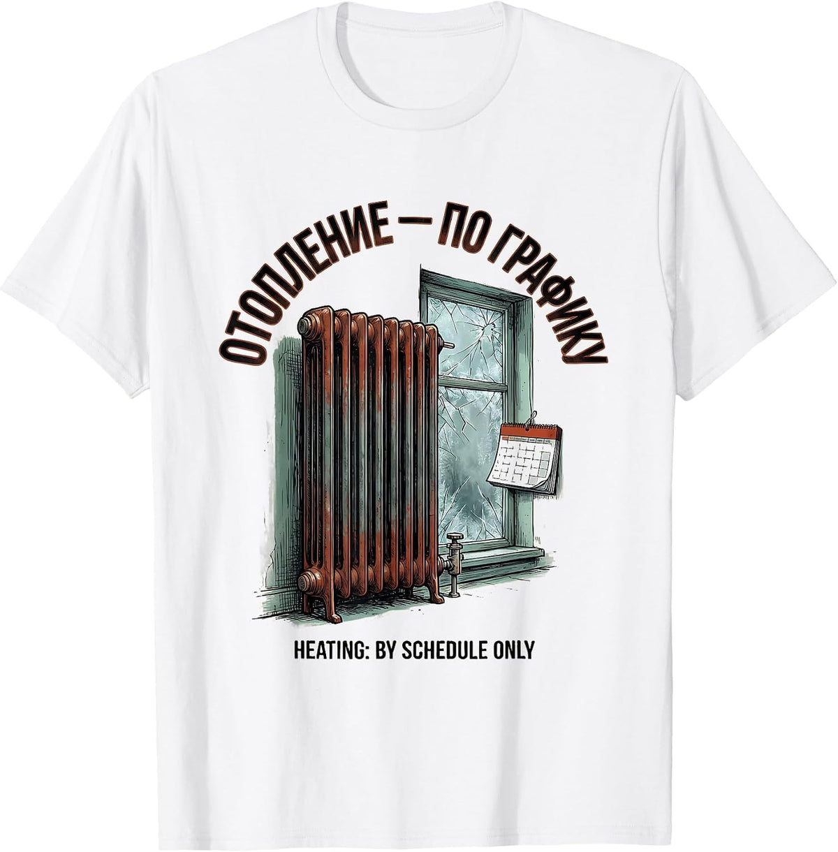 Men's Отопление — по графику — Heating: By Schedule Only Funny T-Shirt - White
