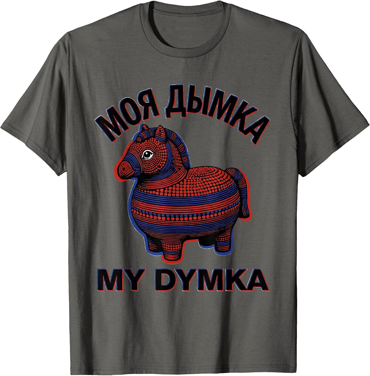 МОЯ ДЫМКА / MY DYMKA Soviet Russian Cultural Nostalgia Retro T-Shirt - Asphalt Grey