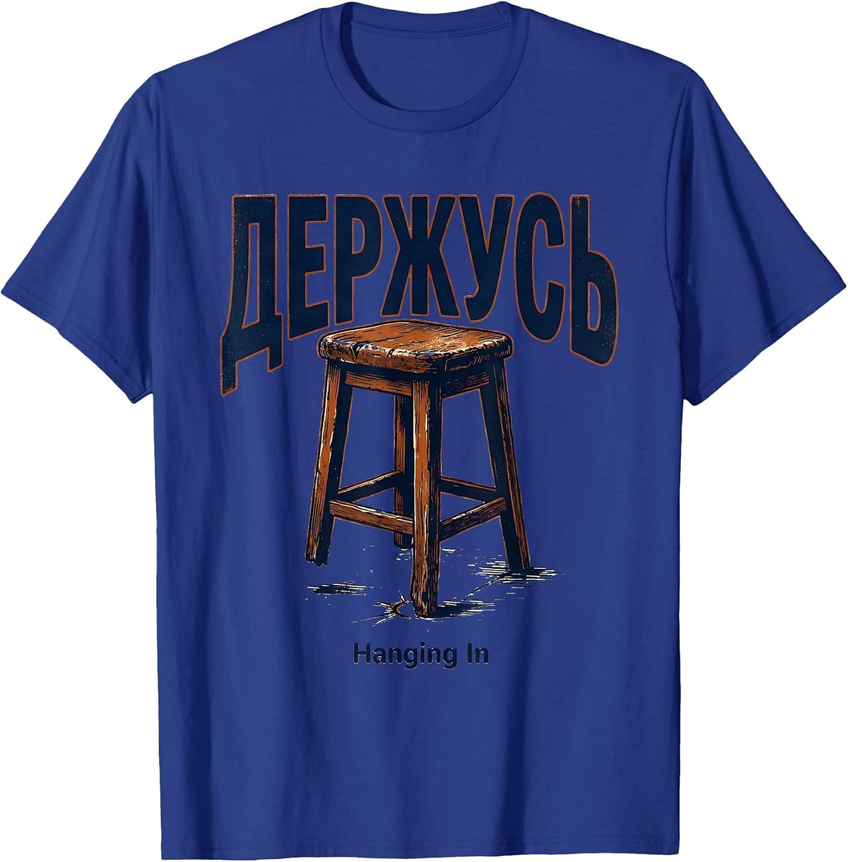 Держусь — Hanging In Vintage Soviet-Era Russian Nostalgia T-Shirt - Royal Blue