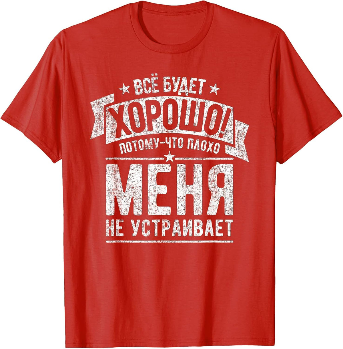 Saying in Russian Everything Will be fine Russians Russia T-Shirt - Red