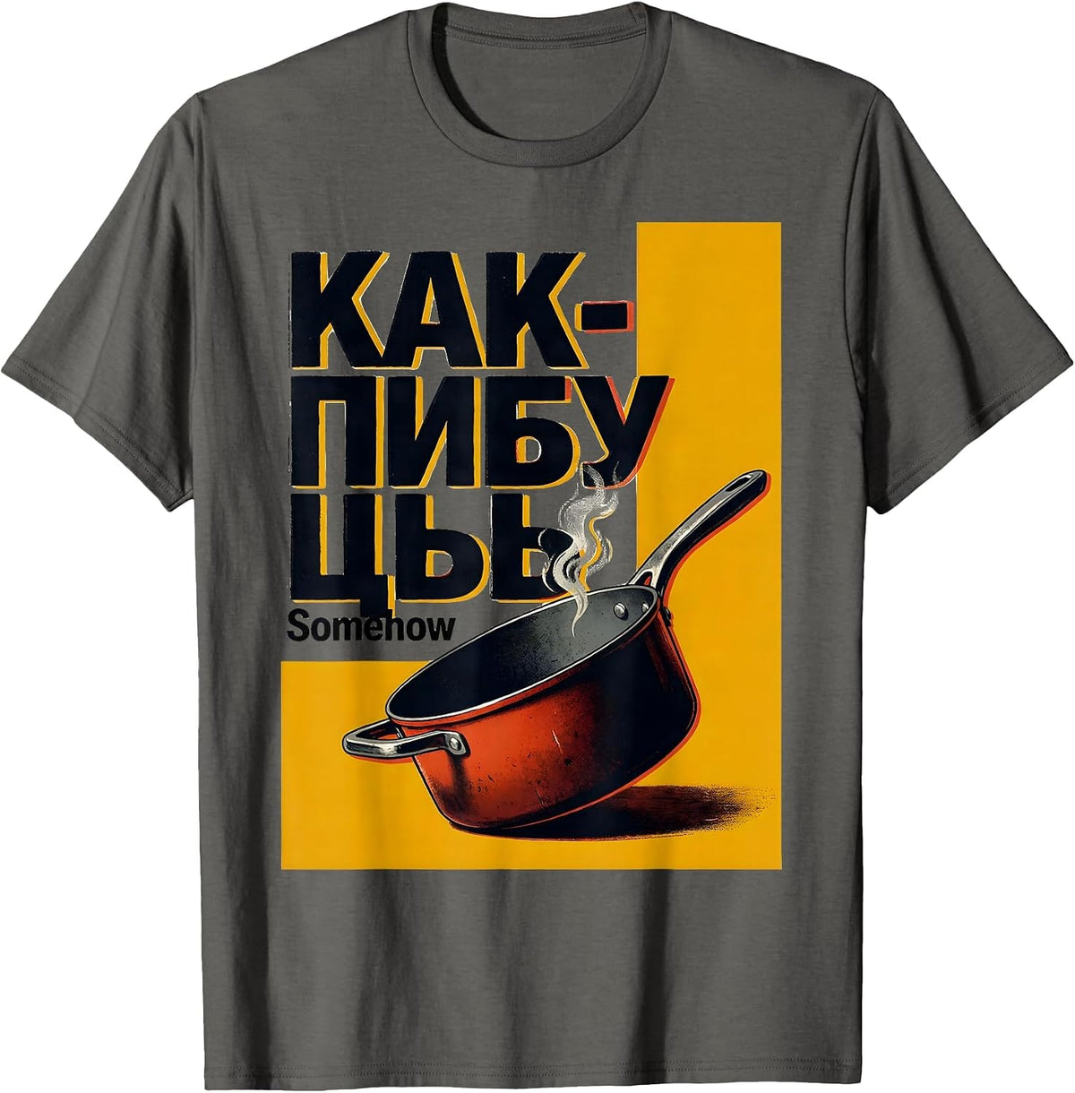 Men's Как-нибудь — Somehow Funny Soviet-Era Russian Nostalgia T-Shirt - Asphalt Grey