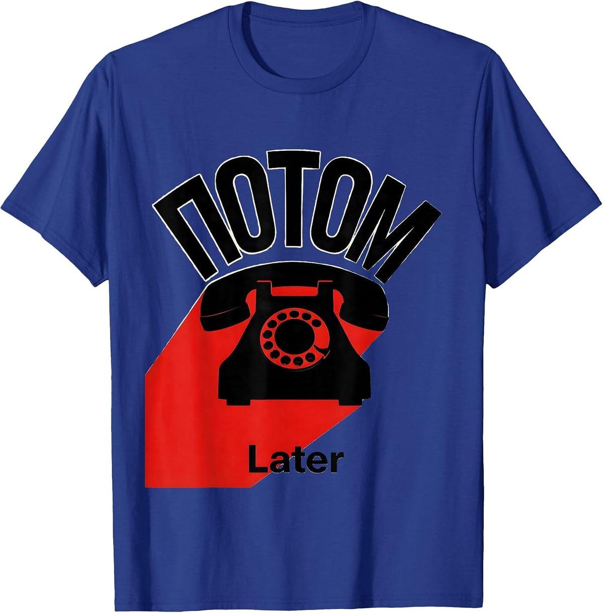 Потом — Later Funny Soviet-Era Russian Nostalgia Humor T-Shirt - Royal Blue