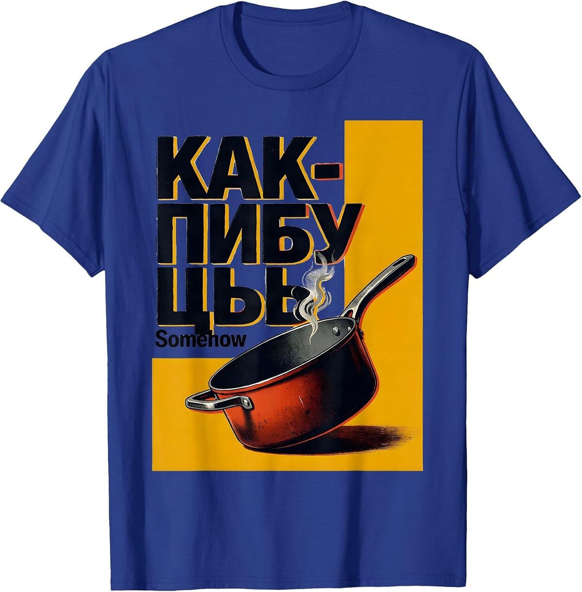 Men's Как-нибудь — Somehow Funny Soviet-Era Russian Nostalgia T-Shirt - Royal Blue