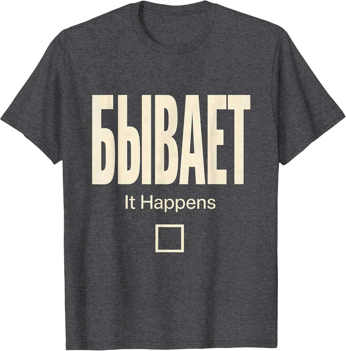 Men's Бывает — It Happens Funny Soviet Nostalgia Russian Humor T-Shirt - Dark Heather Grey