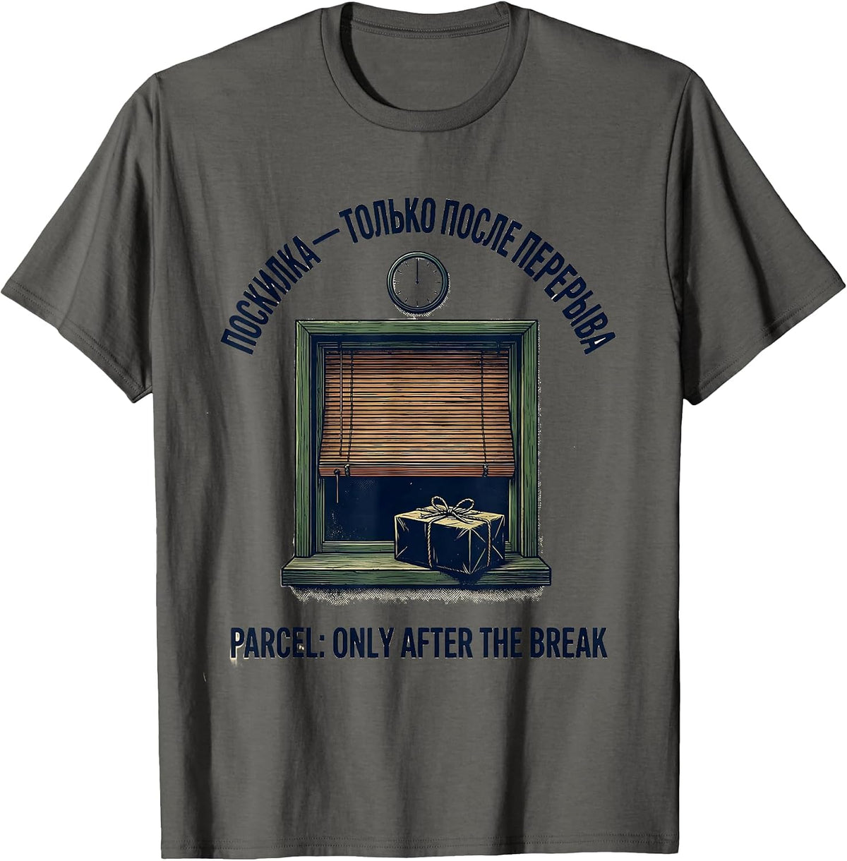 Parcel Only After The Break Soviet-Era Nostalgia Humor T-Shirt - Asphalt Grey