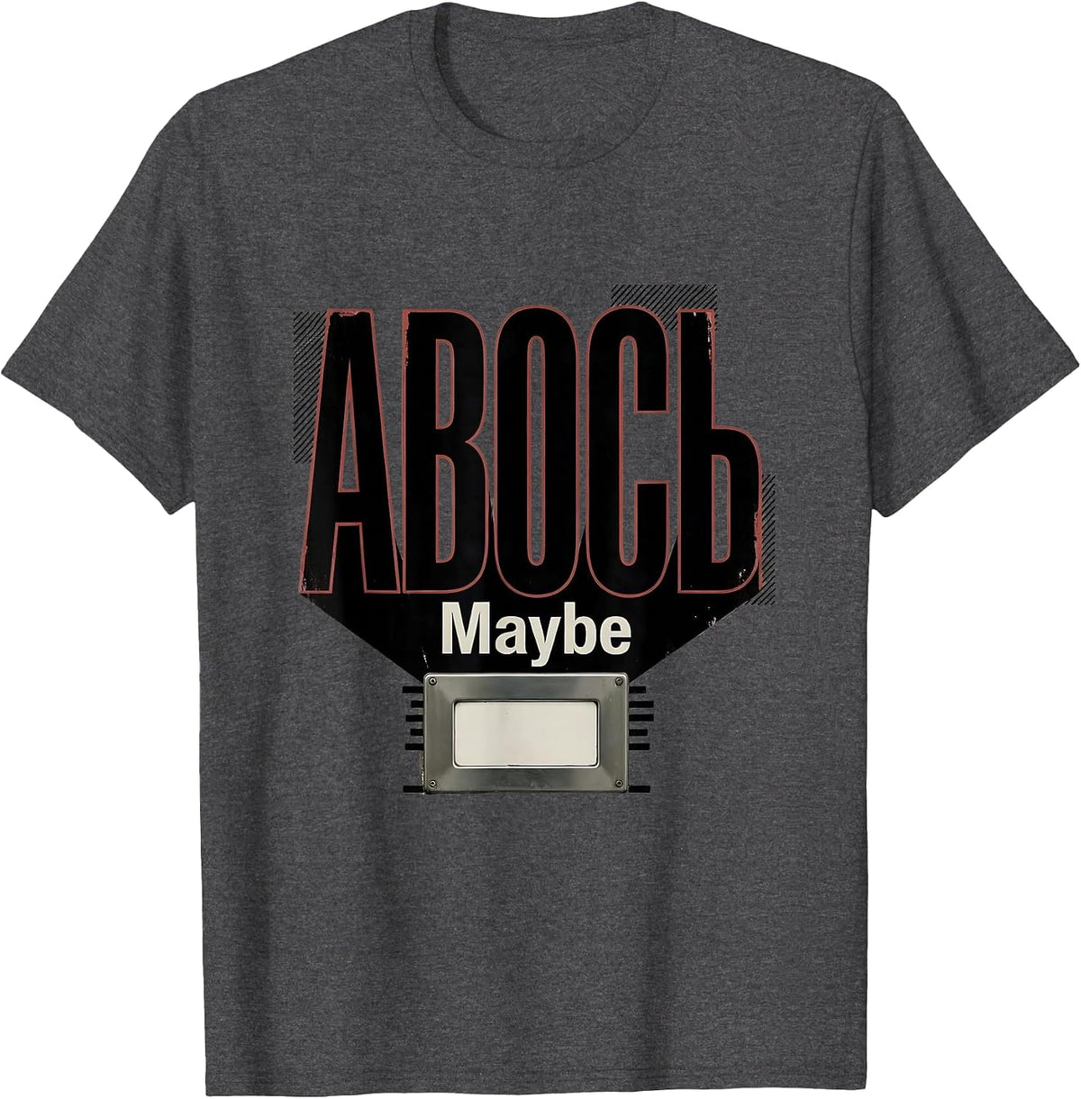 Men's Авось — Maybe Funny Russian Soviet Nostalgia Humor T-Shirt - Dark Heather Grey
