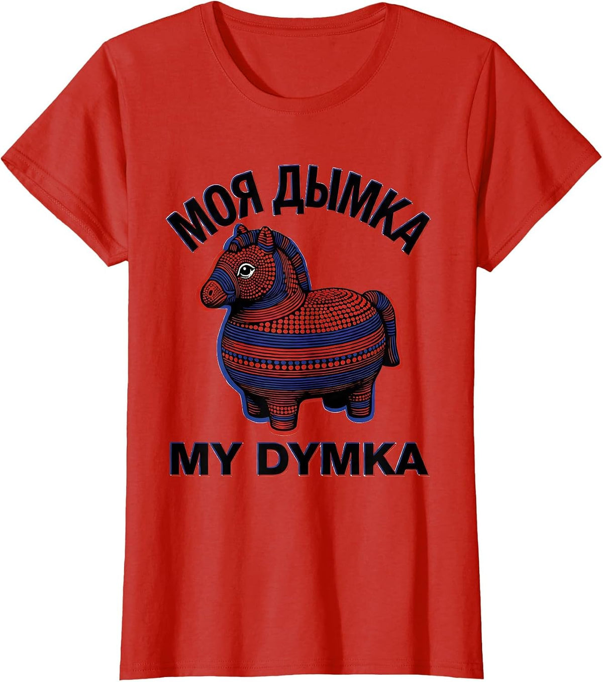 МОЯ ДЫМКА / MY DYMKA Soviet Russian Cultural Nostalgia Retro T-Shirt - Red