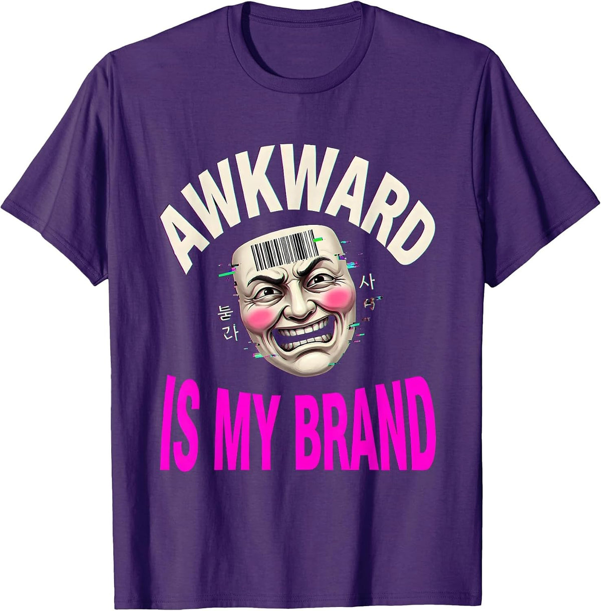 Awkward Is My Brand Embarrassing Humor Design T-Shirt - Purple