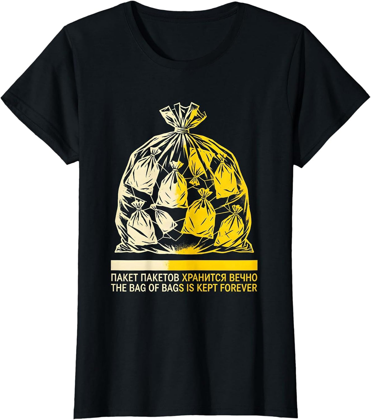 Women's Bag of Bags Keeps Forever Soviet Nostalgia T-Shirt - Black