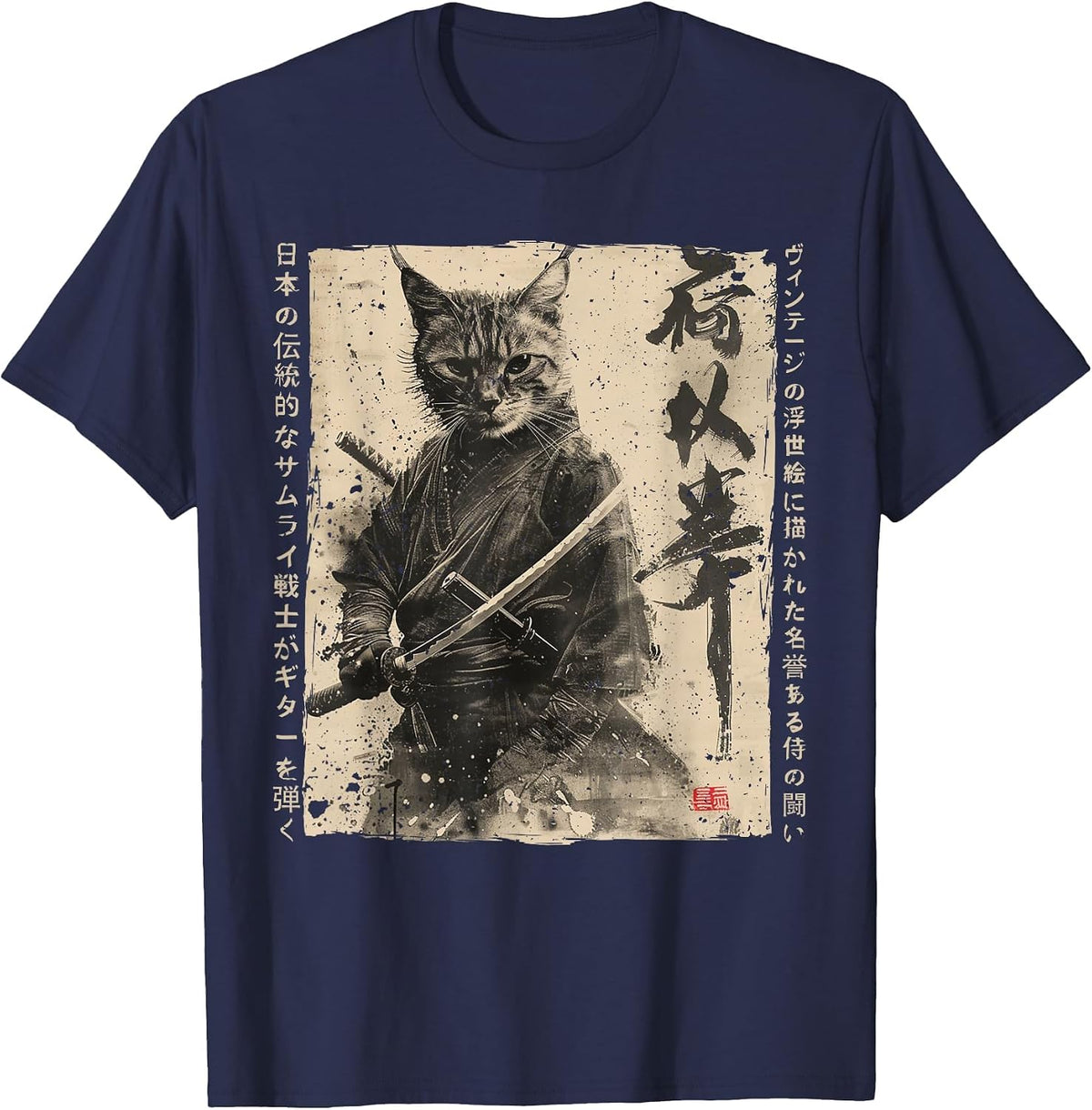 Ukiyo Samurai Cat Warrior Ink Artwork Cat Samurai T-Shirt - Navy Blue