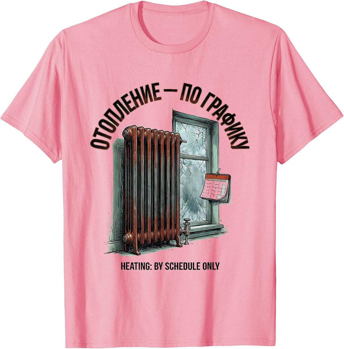 Men's Отопление — по графику — Heating: By Schedule Only Funny T-Shirt - Pink