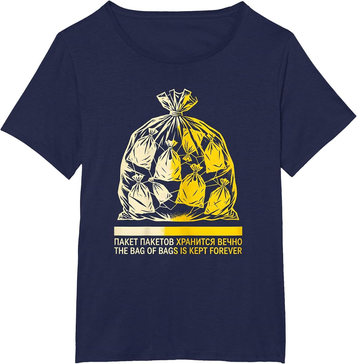 Women's Bag of Bags Keeps Forever Soviet Nostalgia T-Shirt - Navy Blue
