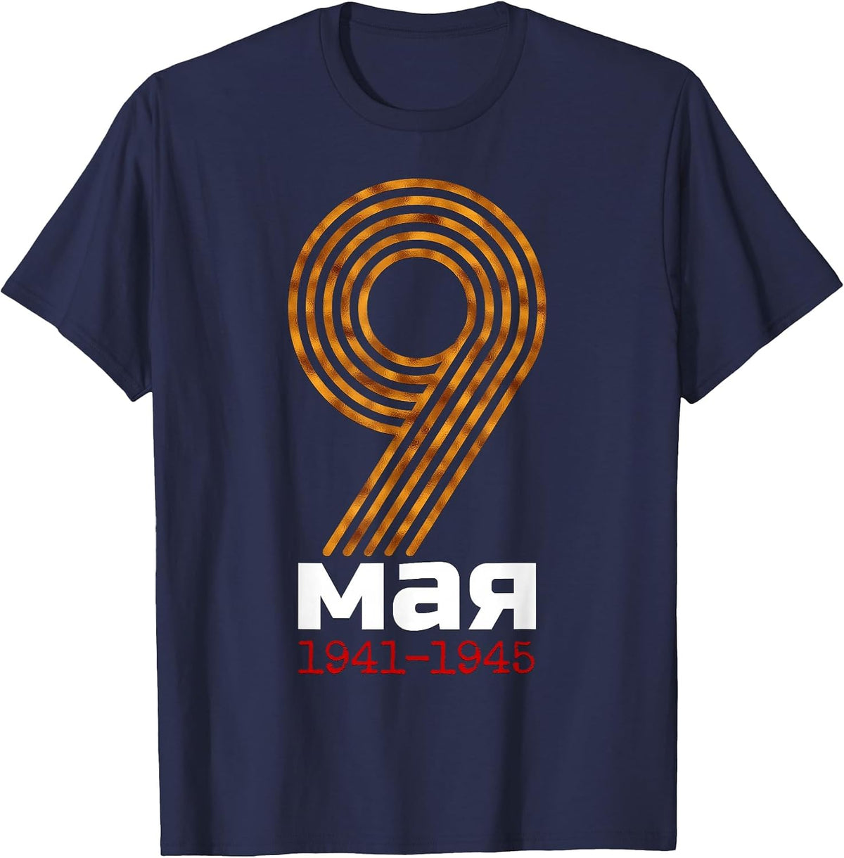 9 May Victory Day Russian Shirt - Great Patriotic War T-Shirt - Navy Blue