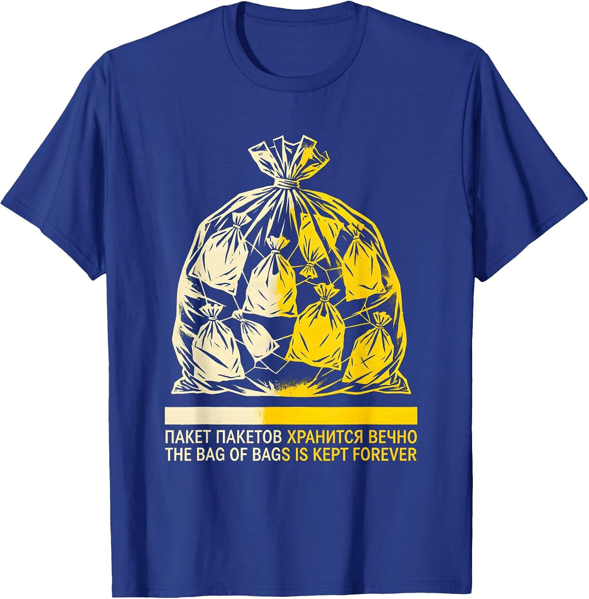Men's Bag of Bags Keeps Forever Soviet Nostalgia T-Shirt - Royal Blue