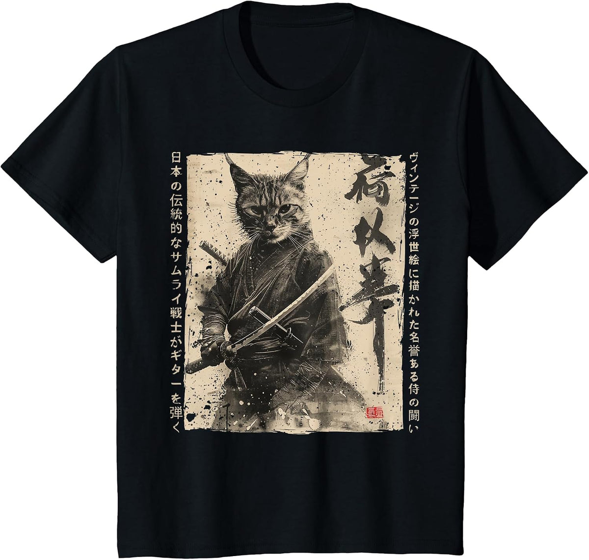 Ukiyo Samurai Cat Warrior Ink Artwork Cat Samurai T-Shirt - Black