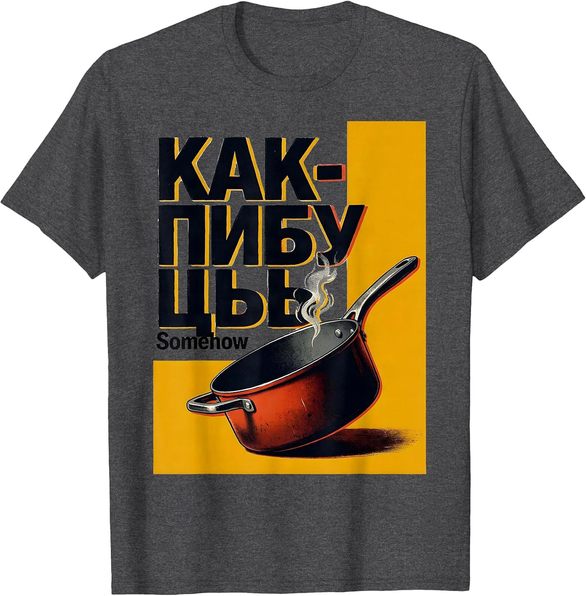 Men's Как-нибудь — Somehow Funny Soviet-Era Russian Nostalgia T-Shirt - Dark Heather Grey