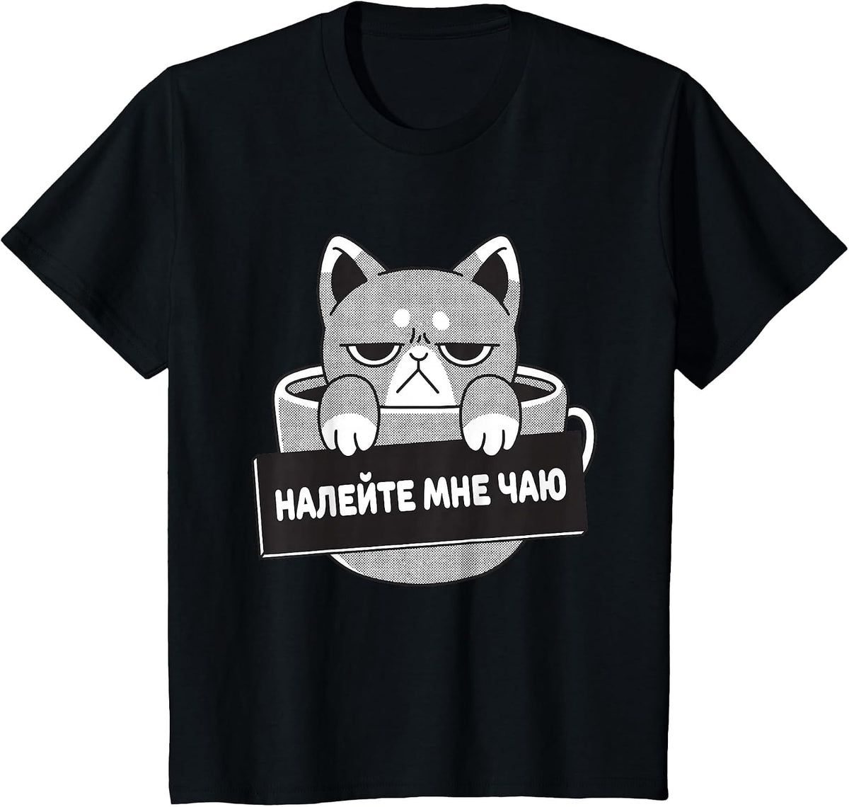 Russian Language Cat and Tea T-Shirt - Black