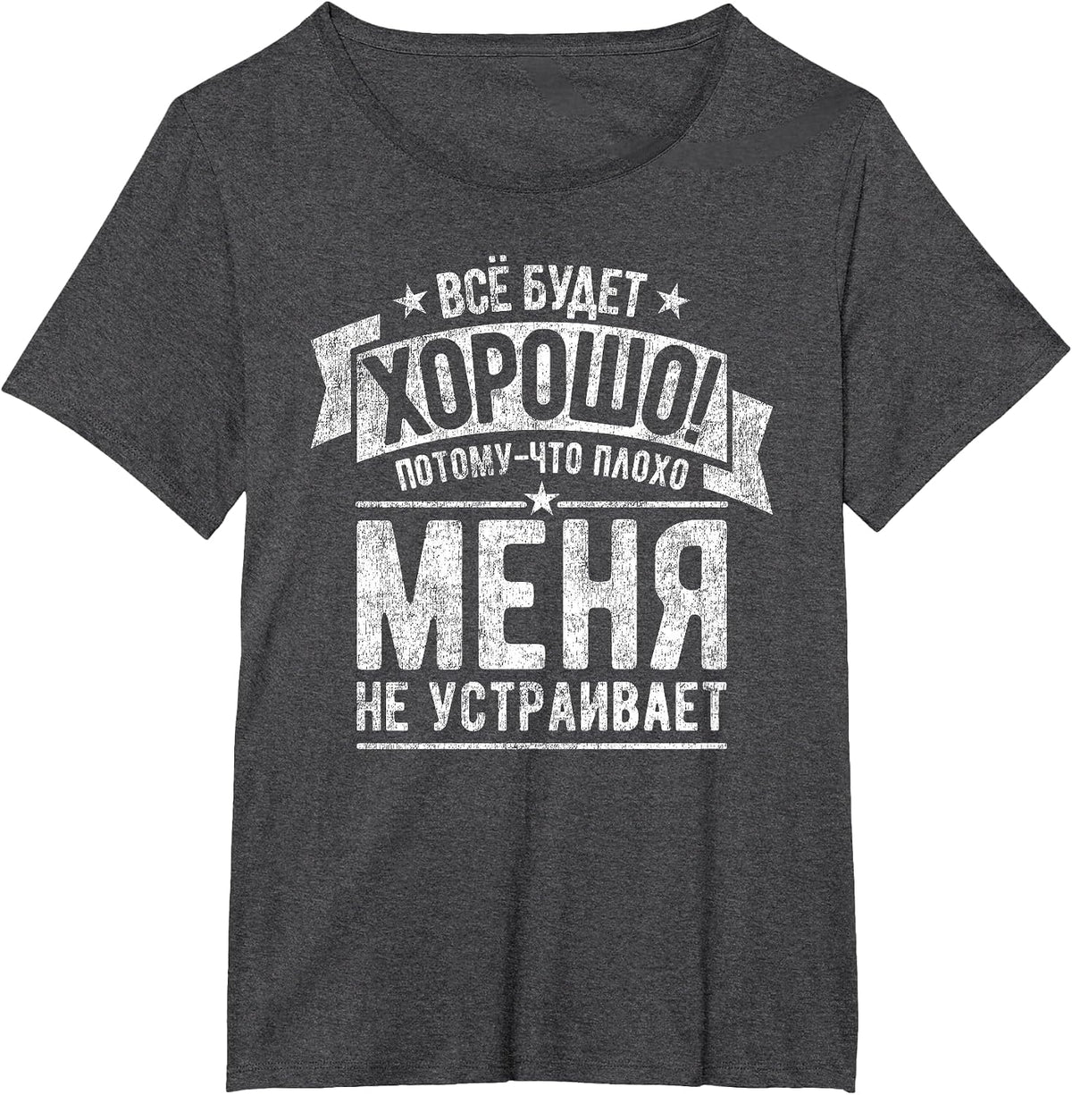 Saying in Russian Everything Will be fine Russians Russia T-Shirt - Dark Heather Grey