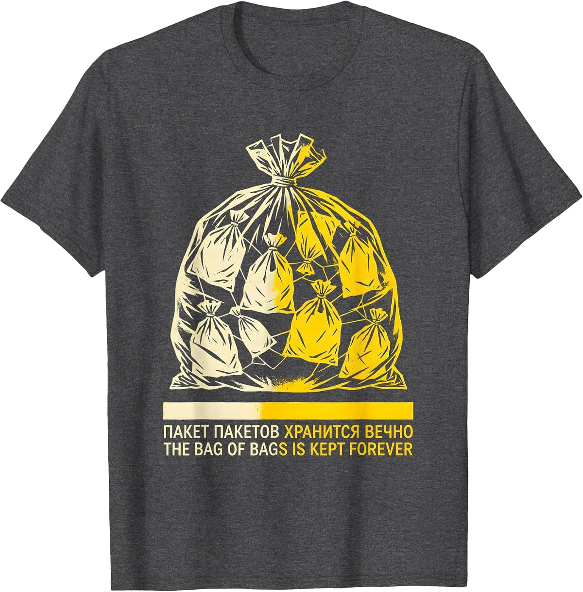 Men's Bag of Bags Keeps Forever Soviet Nostalgia T-Shirt - Dark Heather Grey