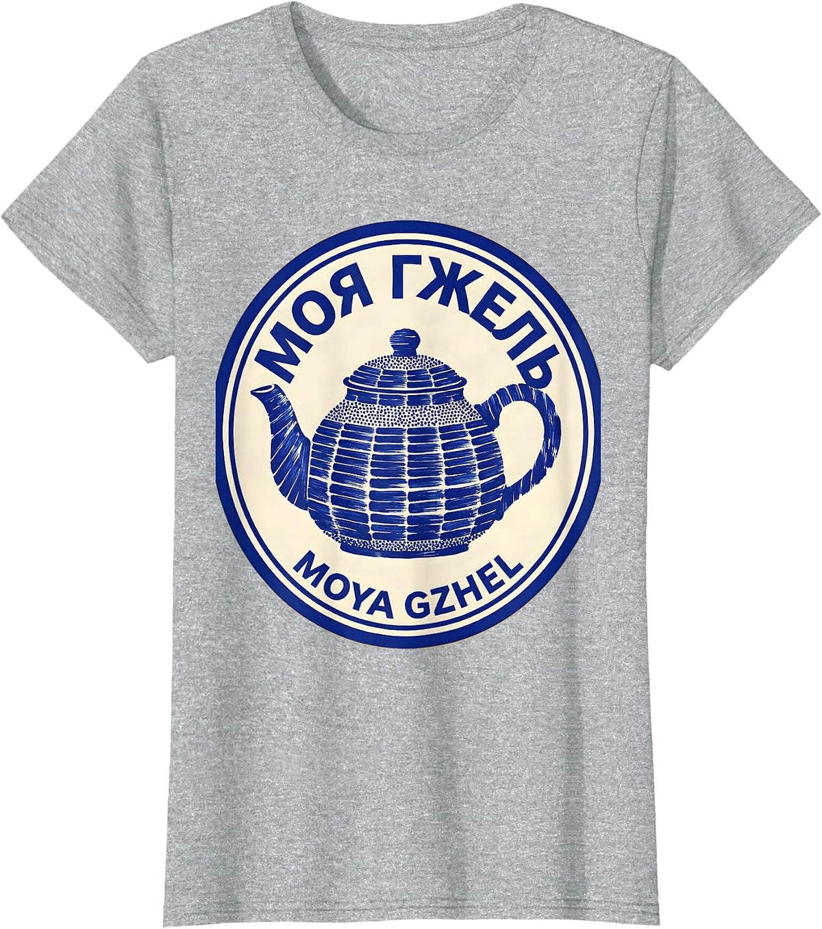 МОЯ ГЖЕЛЬ MOYA GZHEL Folk Art Russian Soviet Cultural T-Shirt - Heather Grey